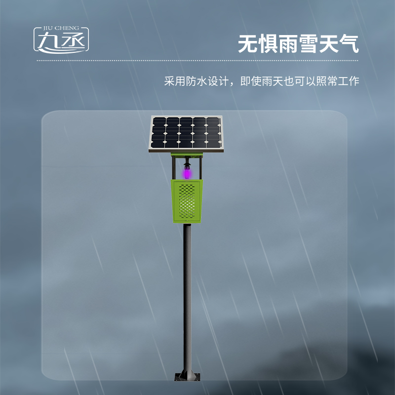 智能風(fēng)吸式太陽能殺蟲燈 智能風(fēng)吸式太陽能殺蟲燈/