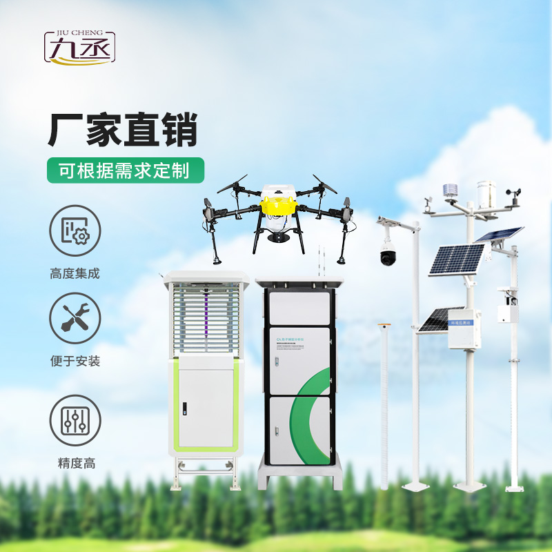 農(nóng)業(yè)物聯(lián)網(wǎng)四情監(jiān)測(cè)系統(tǒng)對(duì)于現(xiàn)代農(nóng)業(yè)發(fā)展的促進(jìn)作用