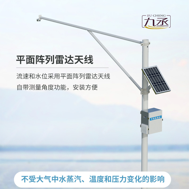 監測水庫水位系統，竟然可以這樣監測水位數據！