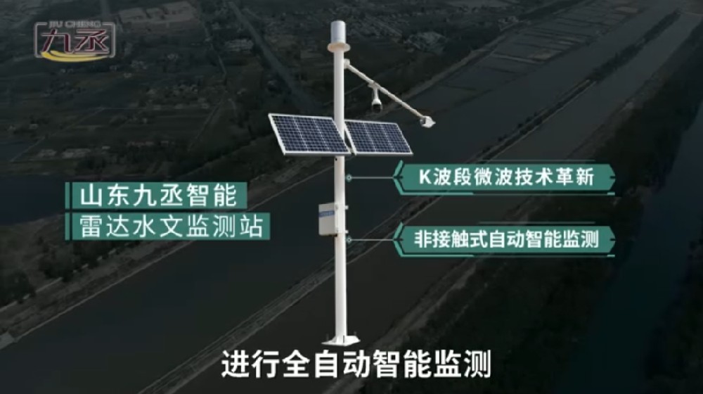自動監測水位雨量站:高效數據傳輸 自動監測水位雨量站:高效數據傳輸
